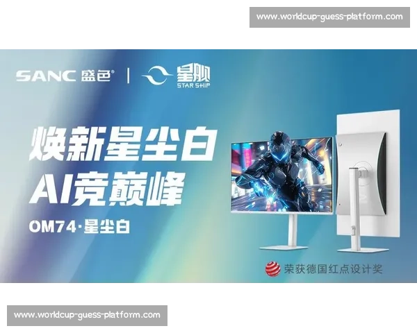 AI电竞情报系统，点燃你的电竞梦想！